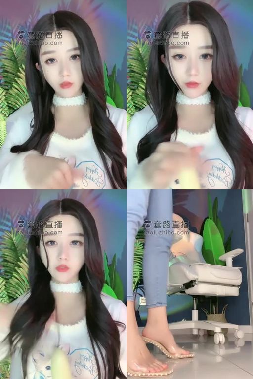 Vinnie维妮-第一视角-盯