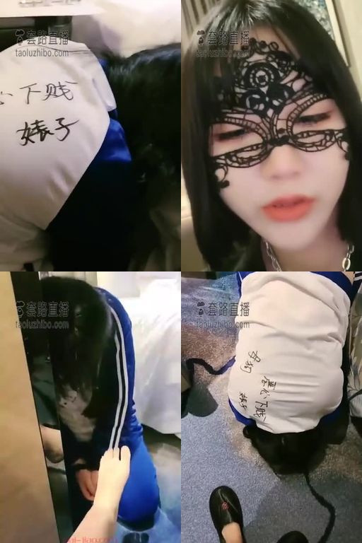 Vinnie维妮-绑架女学霸当女奴,美脚羞辱青涩同学,瑟瑟发抖跪地求饶