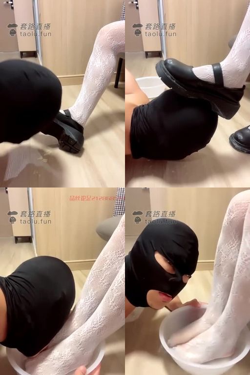 云云酱-开饭啦这次的汤菜是白丝洗袜子洗脚水哦