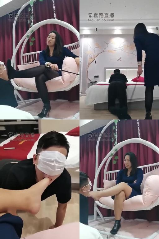 冷御女王-少妇S黑丝恋足调