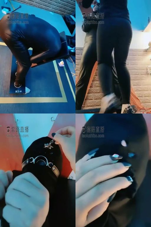 天香百合-203拘束