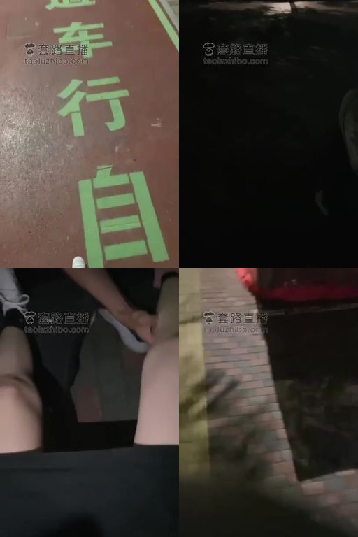 奶味茶茶-户外玩抖M男友