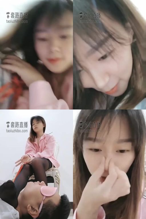 婷婷小公主-00后萝莉给大叔上课,踩踏,插嘴,喂食,黑丝恋足