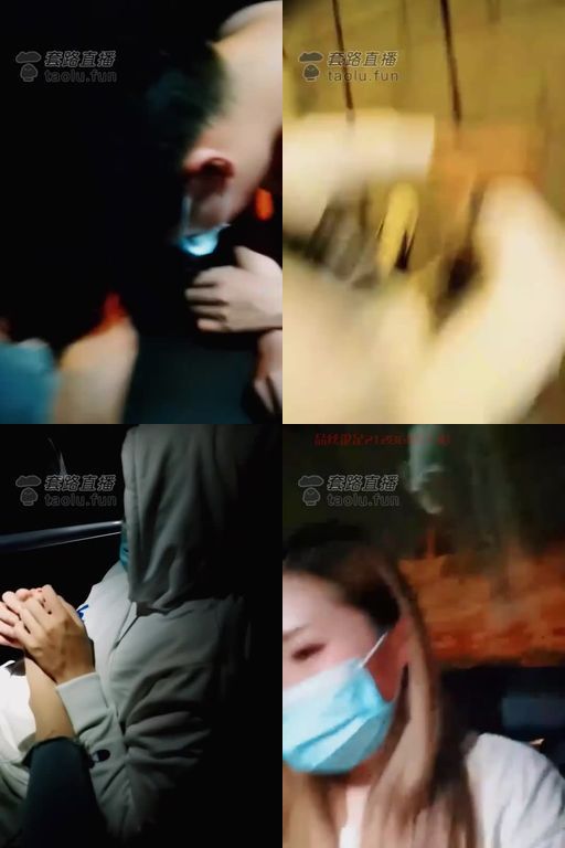 成都叶子-车内调戏司机舔脚脚含玉足