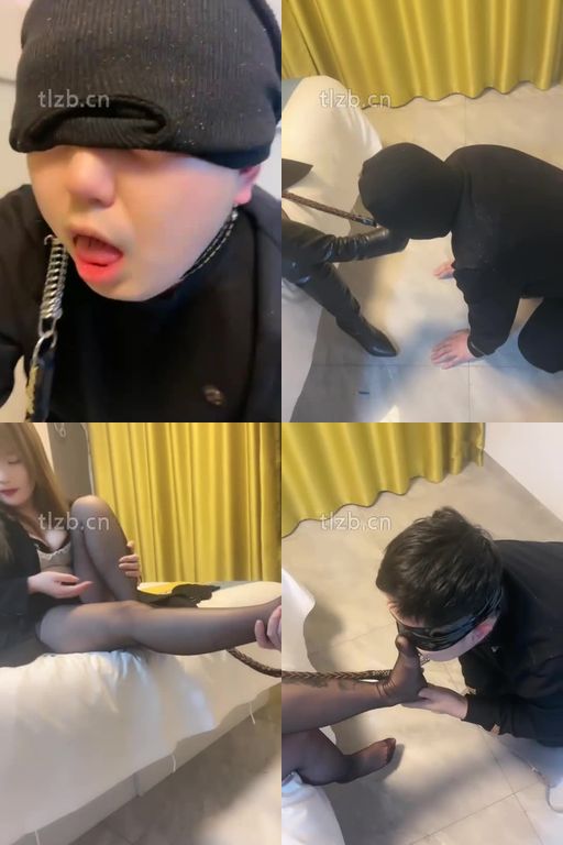 戚戚情侣-狗舌头清理长靴狗链拴狗黑丝裸足狂舔