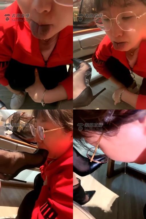 歌迪丝-女奴三婶儿,舔脏鞋底,舌头都黑了