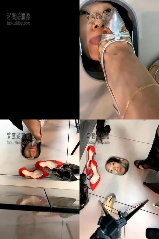 歌迪丝-老母狗清理脏鞋底太羞辱,四双鞋底