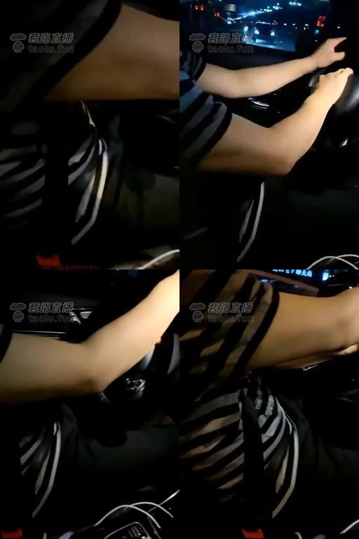 禾悦S-开发上次的滴滴司机,挑逗,捏脚