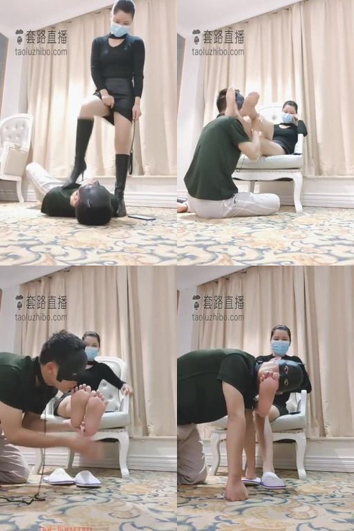 芒果S-长靴遛狗钻胯,原味丝足崇拜,跪舔裸足