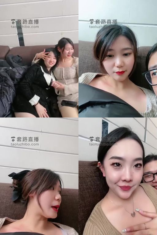 麋鹿银儿-四S大型聚会群调现场