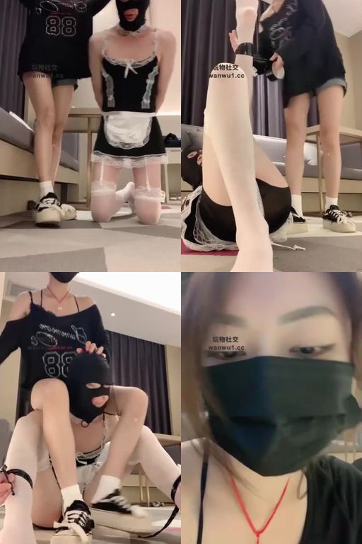 LL77-一日男仆体验脏鞋白袜虐女仆揪耳朵抽耳光胶带捆绑