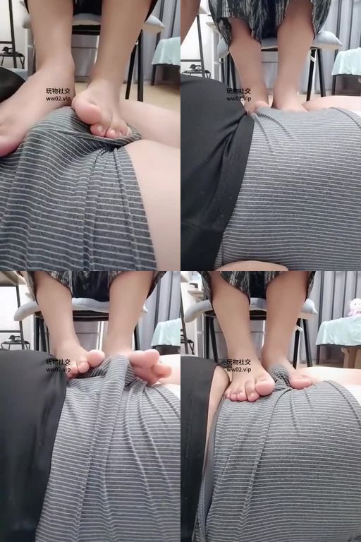 上海汤圆-裸足跺裆