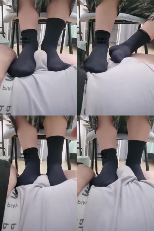 上海汤圆-黑棉袜踩搓