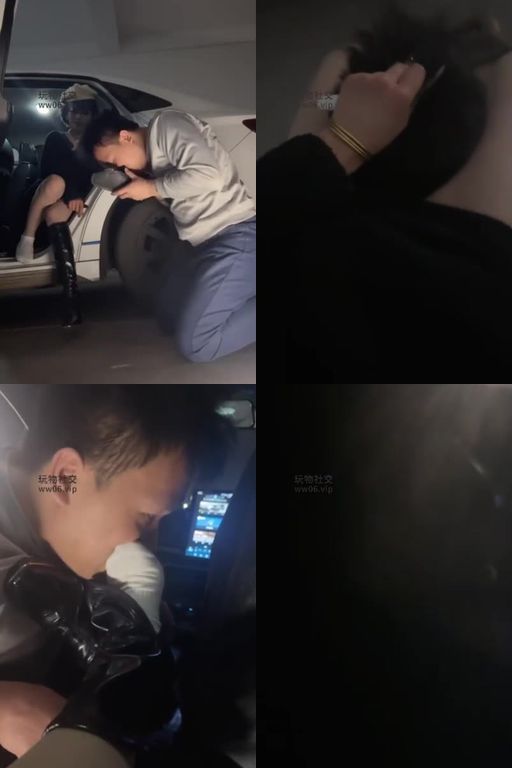 不知名美女-超羞耻的户外开发调教地下车库长靴S虐司机奴