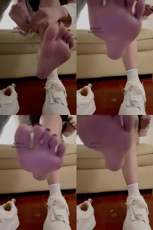 丞妈S-第一视角-白鞋白袜