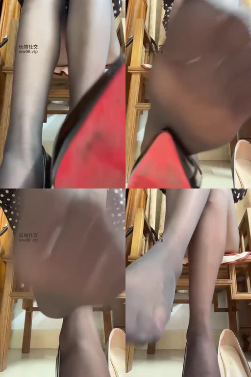 哟米S-第一视角-红底高跟踩蛇骚狗蛋