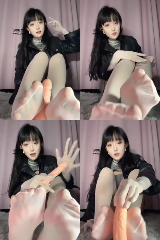 酥酥domS-第一视角-手丝+白丝