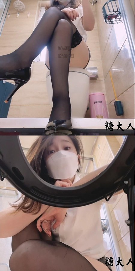 糖大人-厕所黄金羞辱控制射J