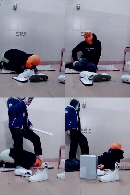 奇了怪了-踩踏鞋榨