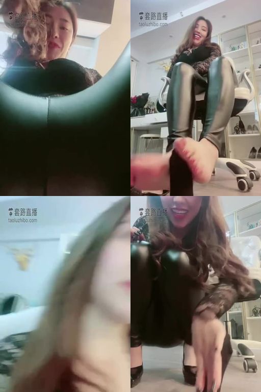 鹿鹿大人–皮裤美臀红绿灯